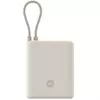 Портативный аккумулятор Xiaomi Mi Power Bank With Cable USB-C 10000 mAh 33W PB1033MI (Beige)